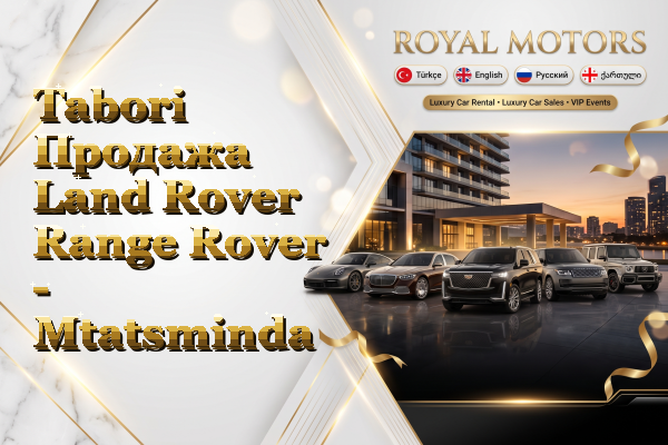 Tabori Продажа Land Rover Range Rover - Mtatsminda