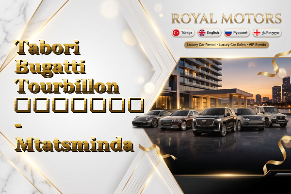 Tabori Bugatti Tourbillon გაყიდვა - Mtatsminda