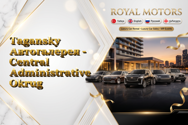 Tagansky Автогалерея - Central Administrative Okrug