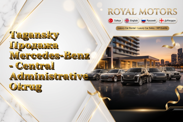 Tagansky Продажа Mercedes-Benz - Central Administrative Okrug