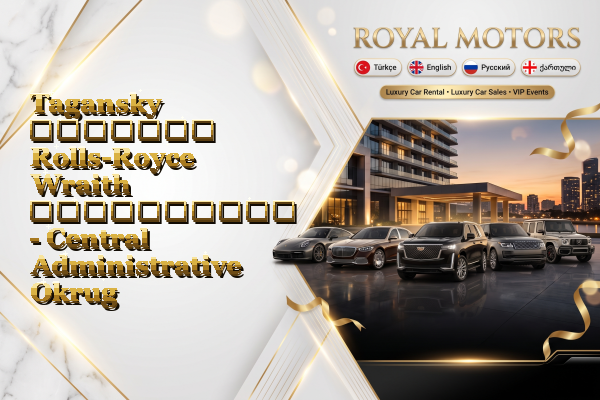Tagansky მძღოლით Rolls-Royce Wraith გაქირავება - Central Administrative Okrug