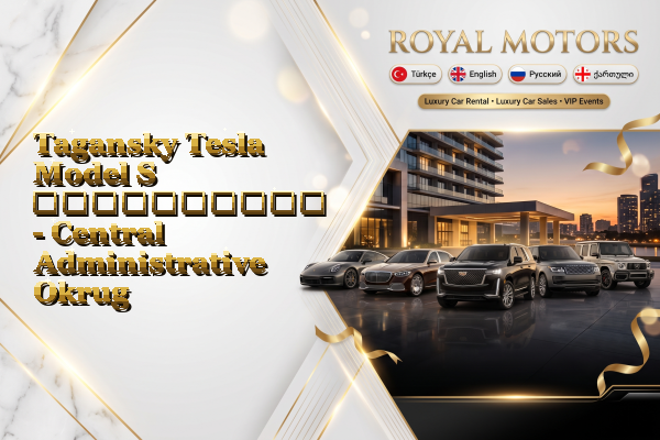 Tagansky Tesla Model S გაქირავება - Central Administrative Okrug