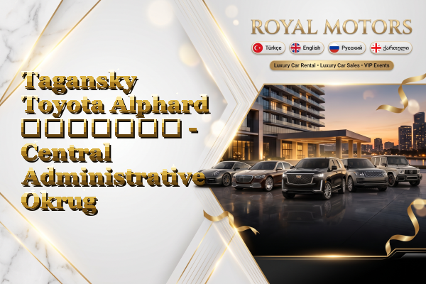 Tagansky Toyota Alphard გაყიდვა - Central Administrative Okrug
