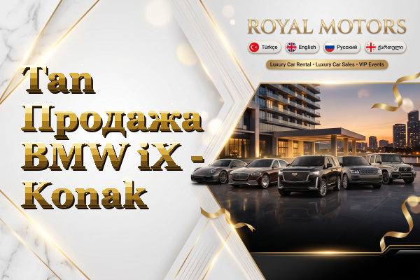 Tan Продажа BMW iX - Konak