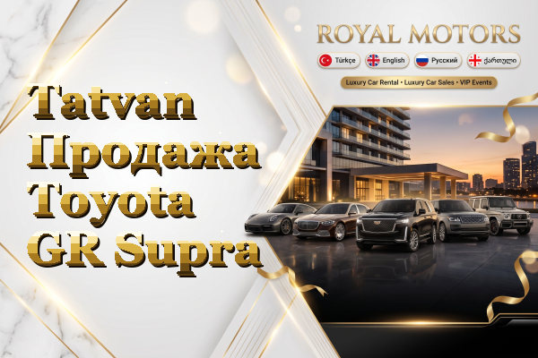 Tatvan Продажа Toyota GR Supra