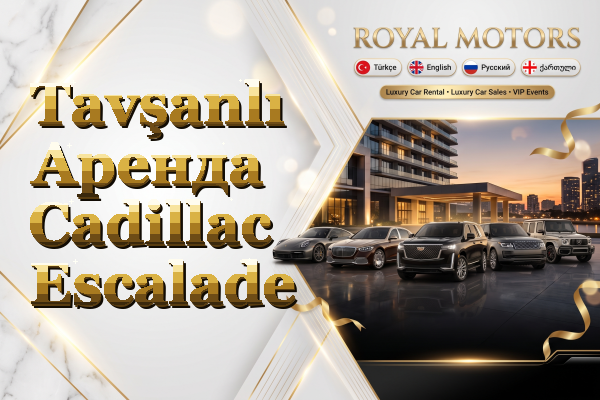Tavşanlı Аренда Cadillac Escalade