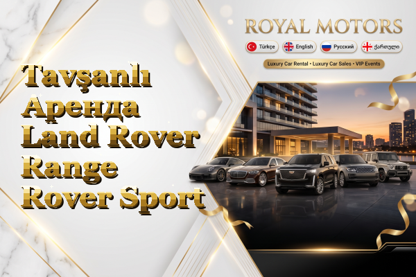 Tavşanlı Аренда Land Rover Range Rover Sport