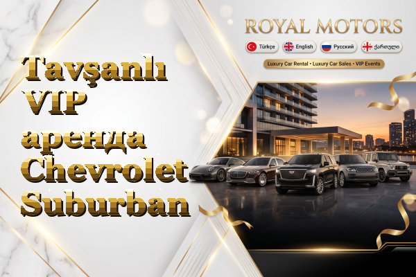 Tavşanlı VIP аренда Chevrolet Suburban