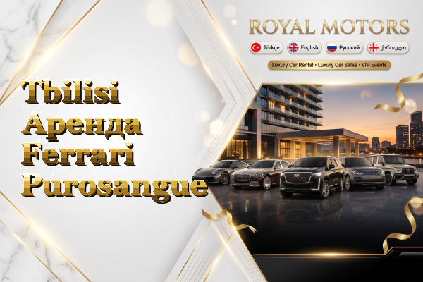 Tbilisi Аренда Ferrari Purosangue