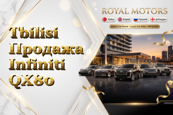 Tbilisi Продажа Infiniti QX80