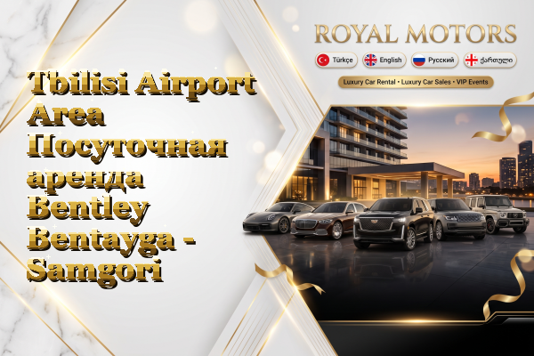 Tbilisi Airport Area Посуточная аренда Bentley Bentayga - Samgori