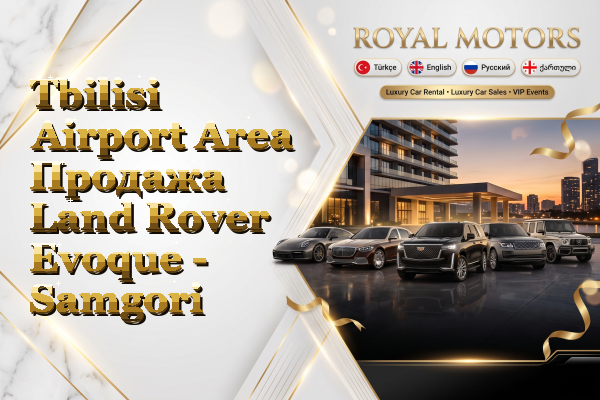 Tbilisi Airport Area Продажа Land Rover Evoque - Samgori