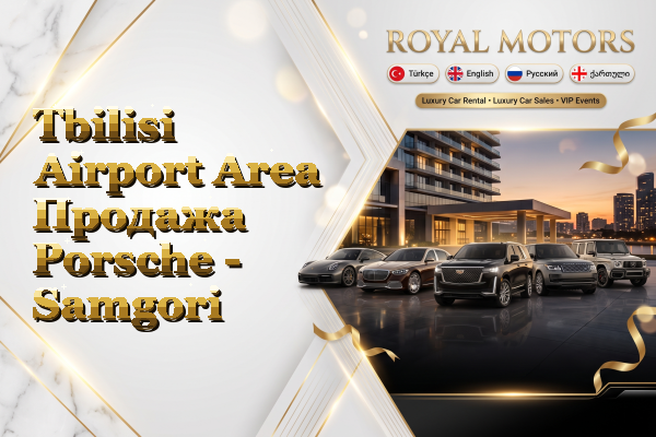 Tbilisi Airport Area Продажа Porsche - Samgori