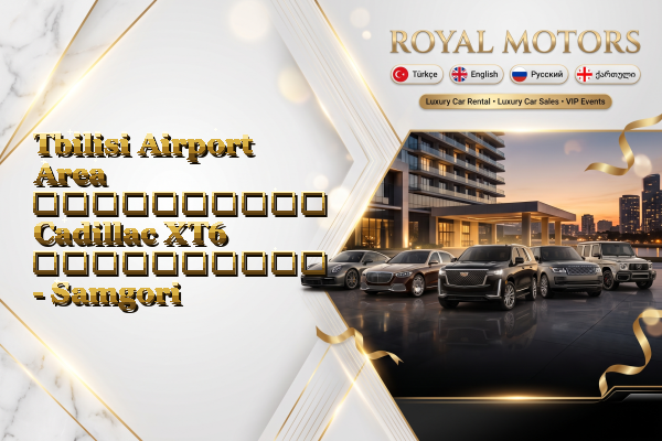 Tbilisi Airport Area აეროპორტის Cadillac XT6 გაქირავება - Samgori
