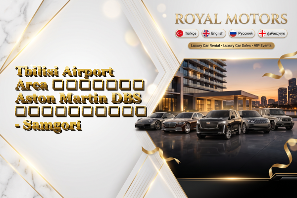 Tbilisi Airport Area მძღოლით Aston Martin DBS გაქირავება - Samgori