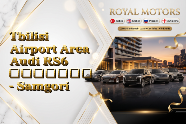 Tbilisi Airport Area Audi RS6 გაყიდვა - Samgori