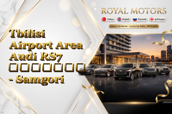 Tbilisi Airport Area Audi RS7 გაყიდვა - Samgori