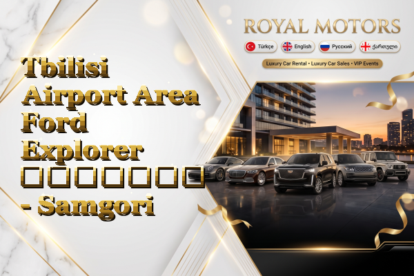 Tbilisi Airport Area Ford Explorer გაყიდვა - Samgori
