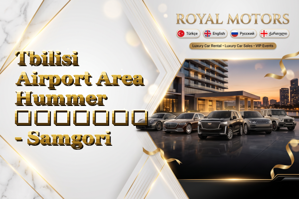 Tbilisi Airport Area Hummer გაყიდვა - Samgori