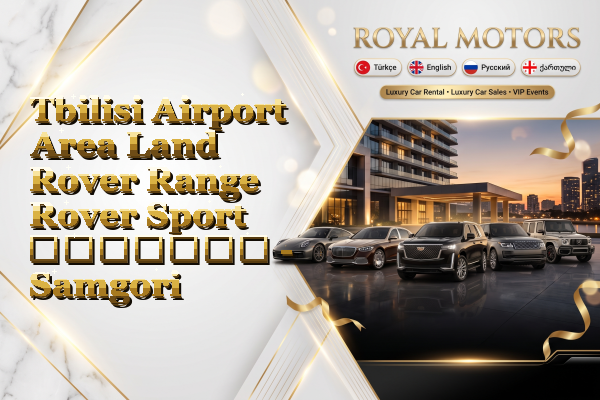 Tbilisi Airport Area Land Rover Range Rover Sport გაყიდვა - Samgori