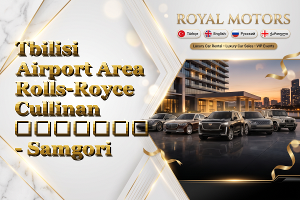 Tbilisi Airport Area Rolls-Royce Cullinan გაყიდვა - Samgori