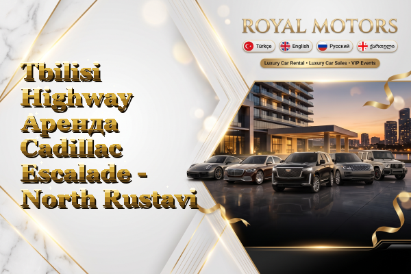 Tbilisi Highway Аренда Cadillac Escalade - North Rustavi