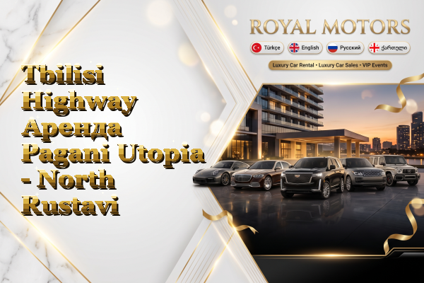Tbilisi Highway Аренда Pagani Utopia - North Rustavi