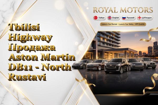 Tbilisi Highway Продажа Aston Martin DB11 - North Rustavi
