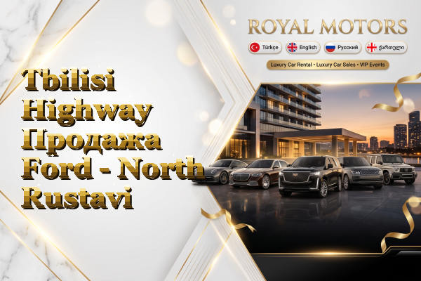 Tbilisi Highway Продажа Ford - North Rustavi