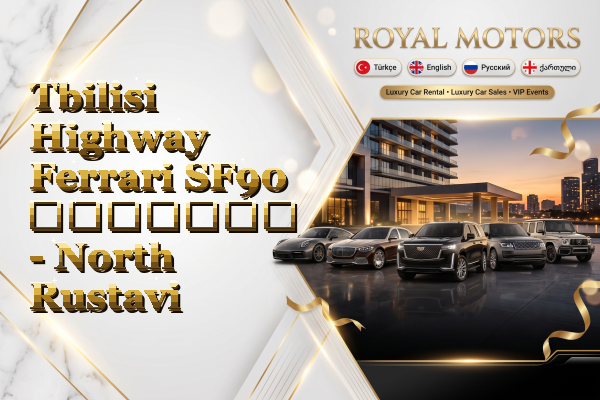 Tbilisi Highway Ferrari SF90 გაყიდვა - North Rustavi
