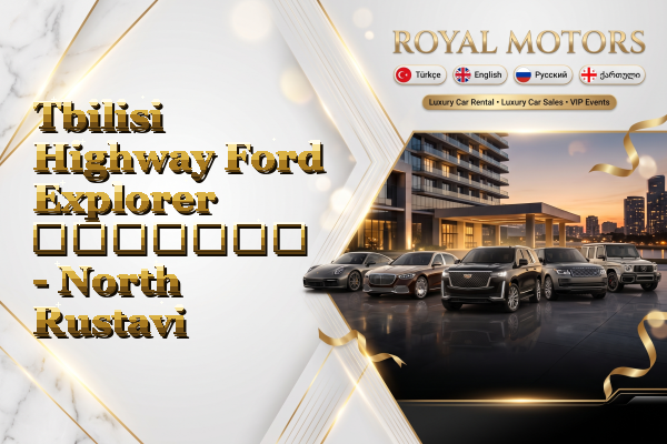 Tbilisi Highway Ford Explorer გაყიდვა - North Rustavi