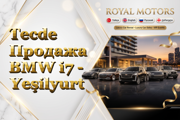 Tecde Продажа BMW i7 - Yeşilyurt