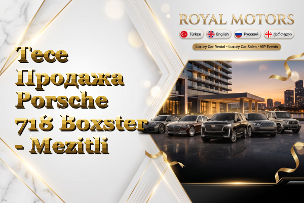 Tece Продажа Porsche 718 Boxster - Mezitli