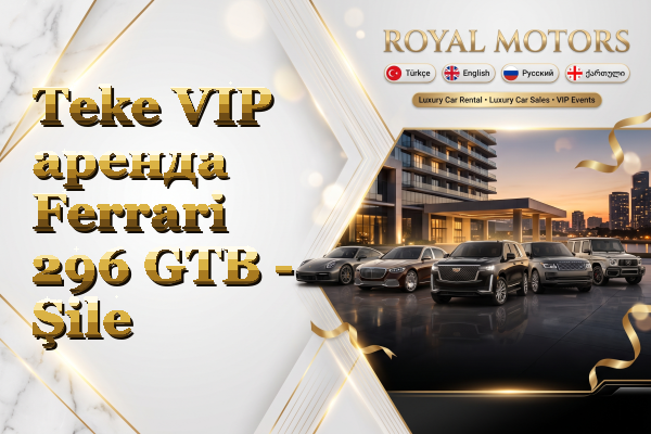 Teke VIP аренда Ferrari 296 GTB - Şile