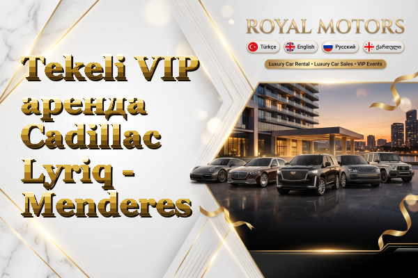 Tekeli VIP аренда Cadillac Lyriq - Menderes
