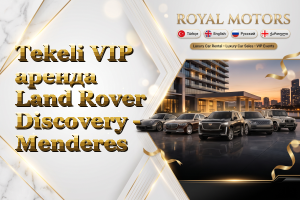 Tekeli VIP аренда Land Rover Discovery - Menderes