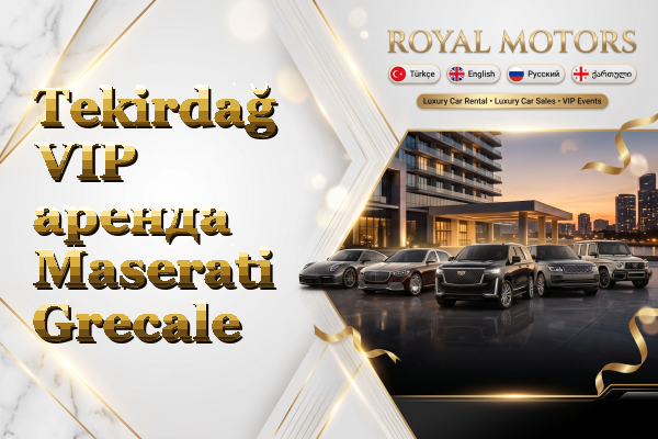 Tekirdağ VIP аренда Maserati Grecale