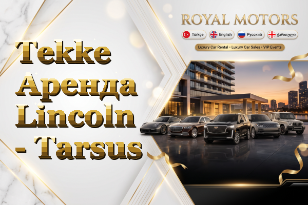 Tekke Аренда Lincoln - Tarsus