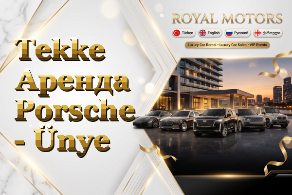 Tekke Аренда Porsche - Ünye