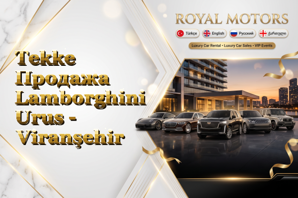 Tekke Продажа Lamborghini Urus - Viranşehir