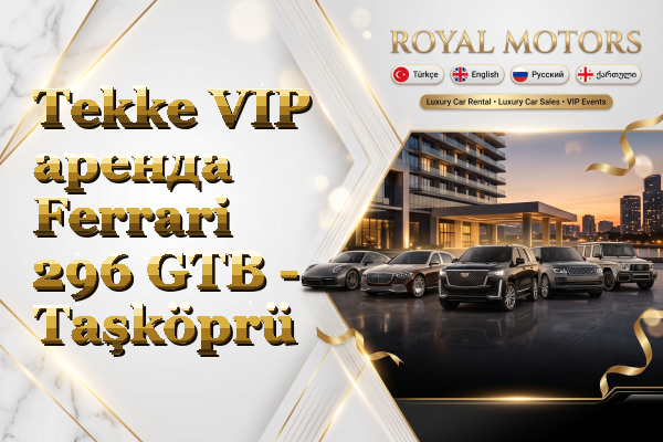 Tekke VIP аренда Ferrari 296 GTB - Taşköprü