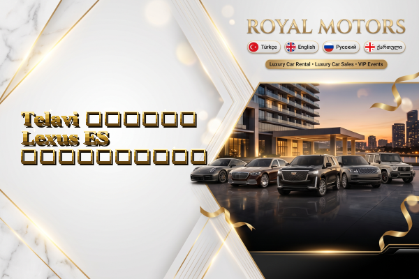Telavi თვიური Lexus ES გაქირავება