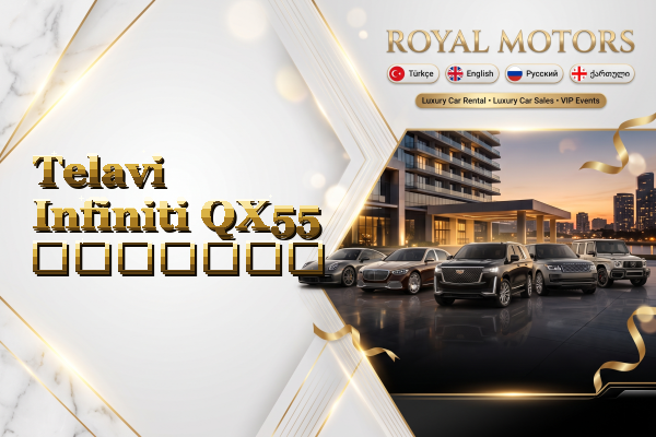 Telavi Infiniti QX55 გაყიდვა