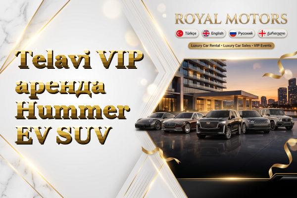 Telavi VIP аренда Hummer EV SUV