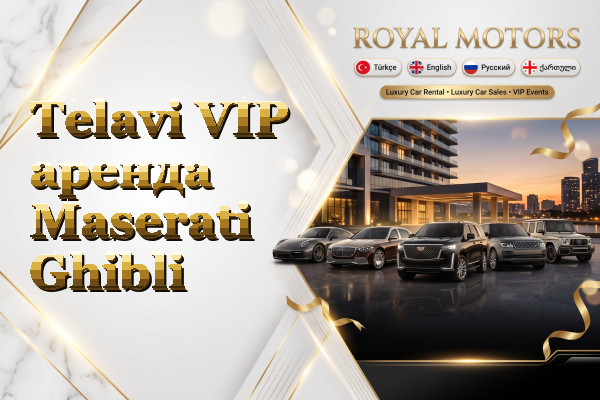 Telavi VIP аренда Maserati Ghibli