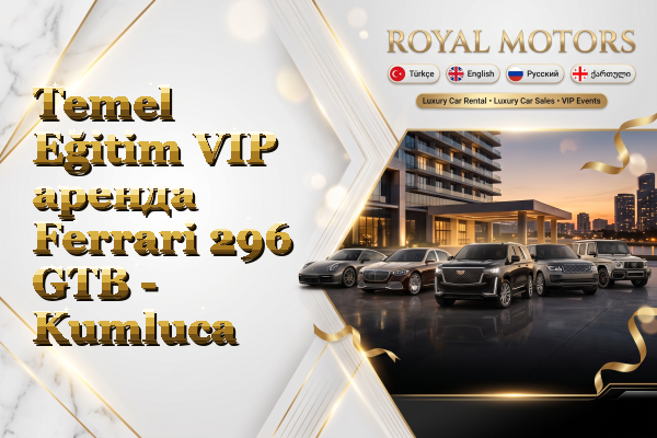 Temel Eğitim VIP аренда Ferrari 296 GTB - Kumluca