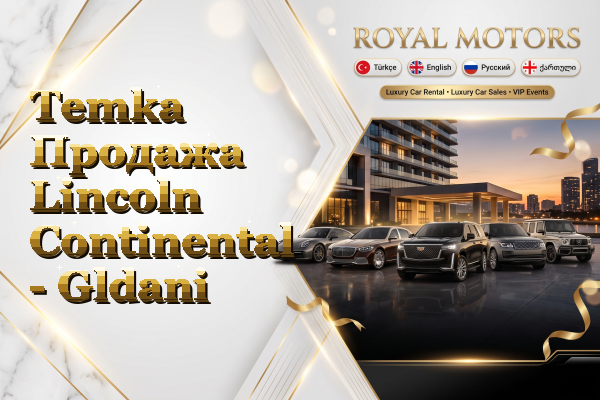 Temka Продажа Lincoln Continental - Gldani