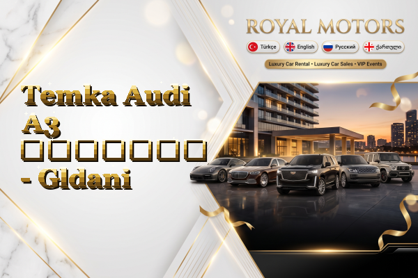 Temka Audi A3 გაყიდვა - Gldani