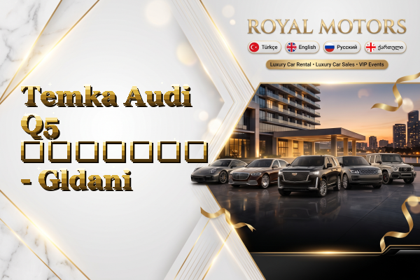 Temka Audi Q5 გაყიდვა - Gldani