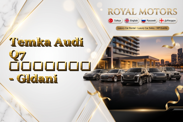 Temka Audi Q7 გაყიდვა - Gldani